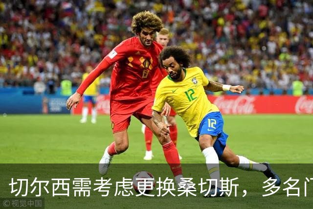 切尔西需考虑更换桑切斯，多名门将成为潜在引援目标